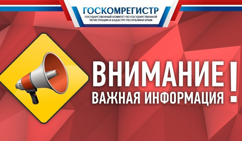 Госкомрегистр сможет оформить иностранцам право собственности на земельные участки только в исключительных случаях — Александр Спиридонов