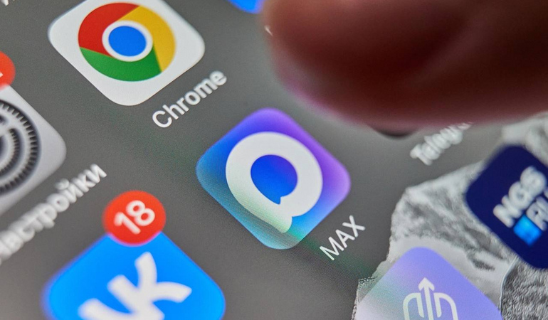 УК обязали вести домовые чаты в MAX