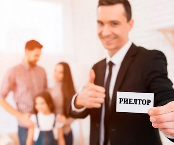В Совфеде разработали концепцию нового федерального закона о регулировании риелторской деятельности