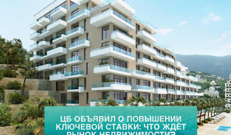 Банк России объявил о повышении ключевой ставки до 12%