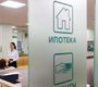 Ставки упадут до 15%: что будет с ипотекой в России в 2026 году