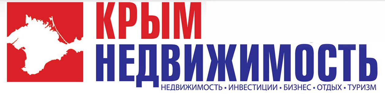 Журнал Крым Недвижимость